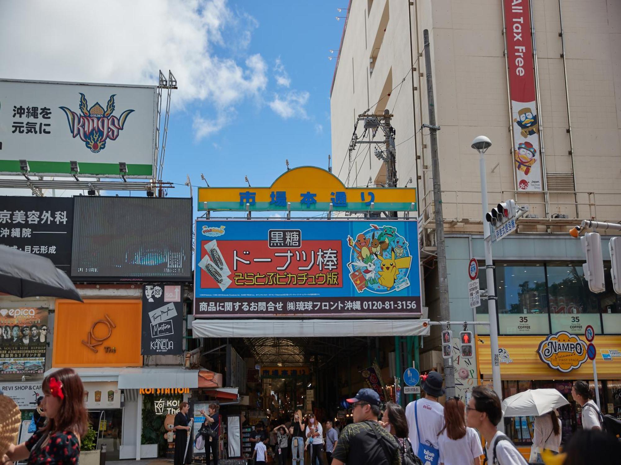 Hotel Yamanouchi Naha Exterior photo